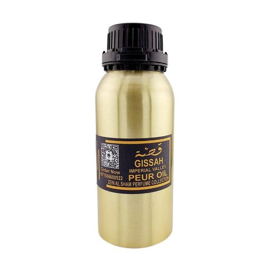 GISSAH Imperial Valley - FRAGRANT OIL - Zein Al Sham